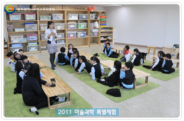 마술과학6 사본.jpg